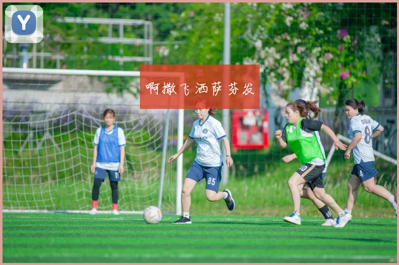 中国NBA俱乐部持有者蔡崇信收购篮网后首次主场观战球队关键战役